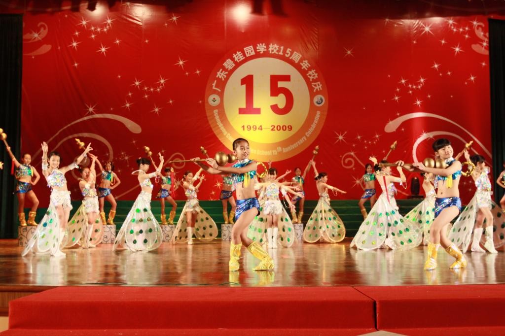 我校学生在15周年庆典大会上表演舞蹈
