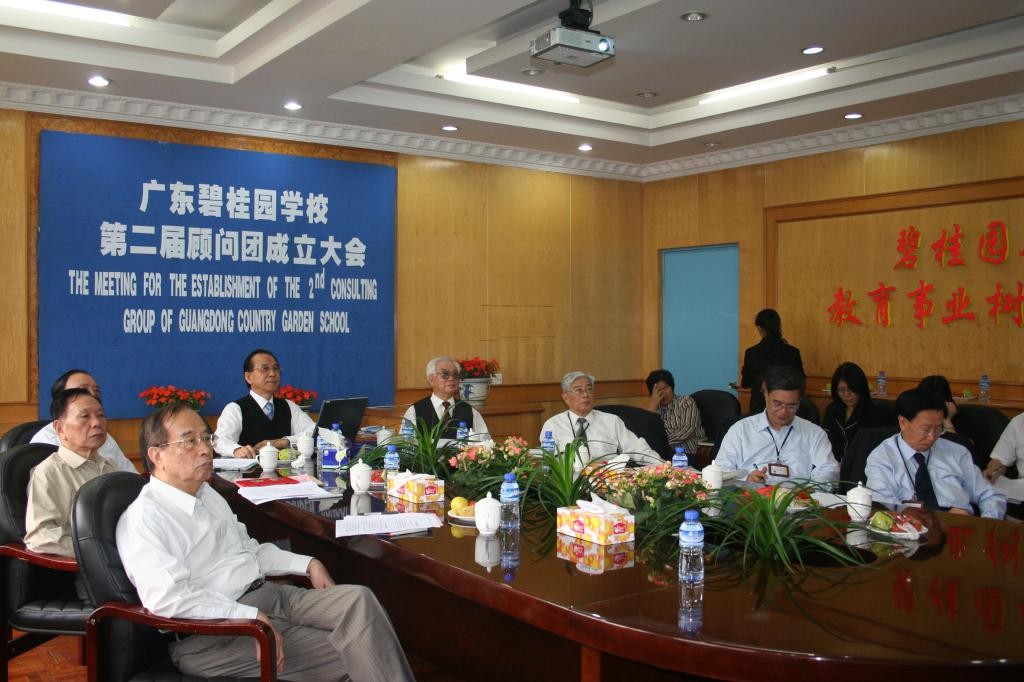 学校第二届顾问团成立