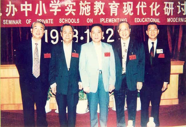 原广东省副省长王屏山、教育厅原副厅长周国贤、广州市教委原主任吴紫彦、北京景山学校原校长贺鸿琛视察我校