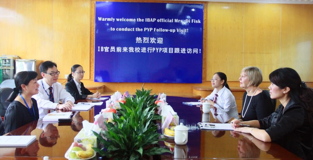 PYP项目授权访问