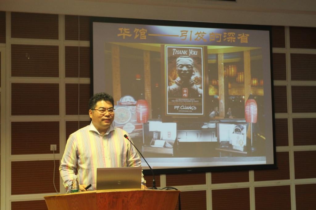 2013年孔子第76代传人孔令涛先生来校举行专题讲座