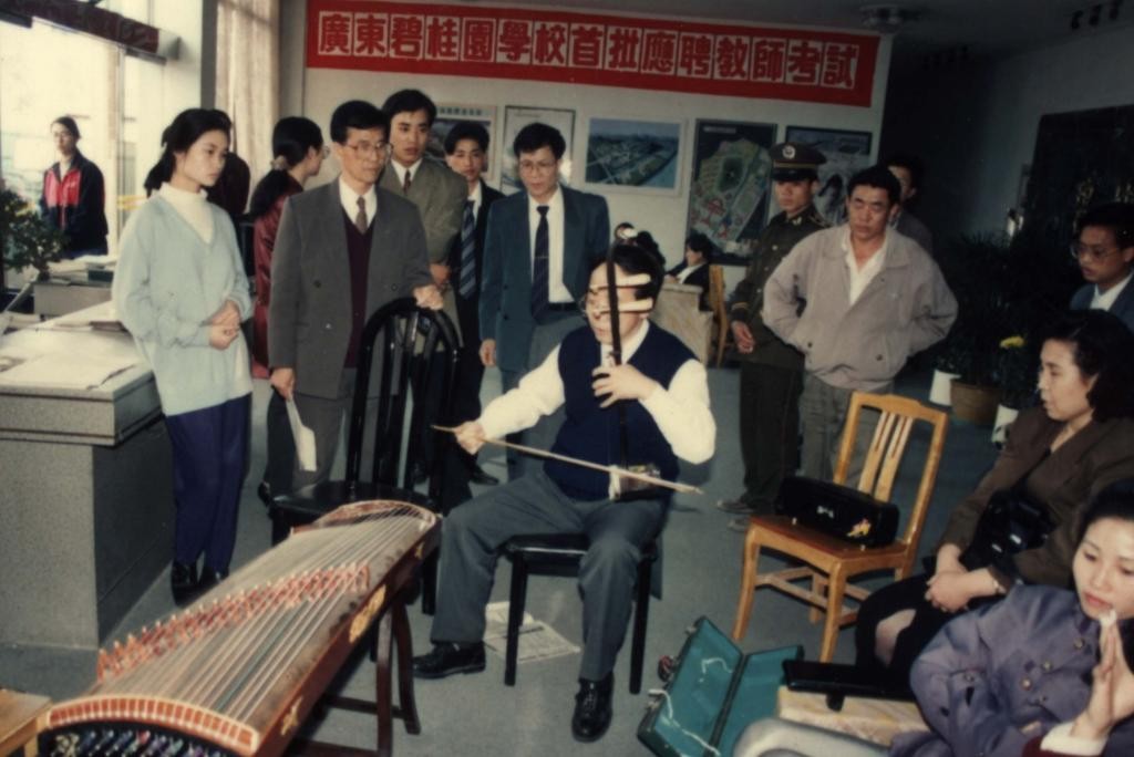 1994年首批教师招聘