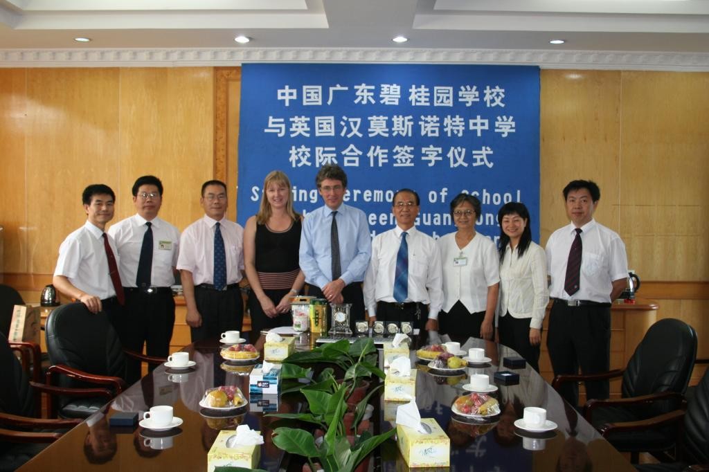 2006年与英国汉莫斯诺特中学签署合作协议