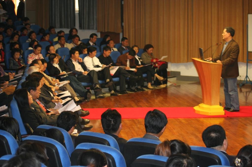 张志远教授作报告