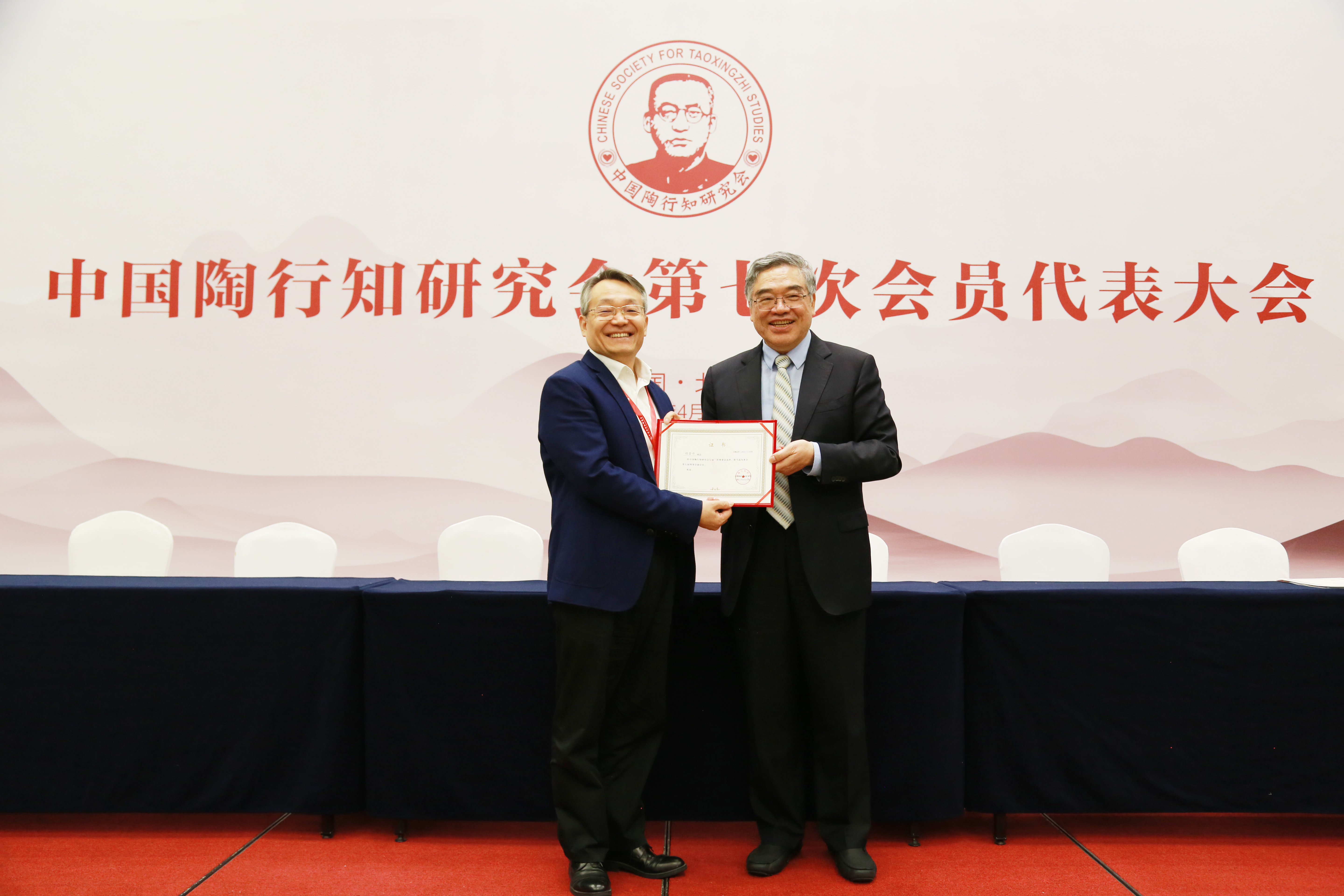 全国政协副主席、中国陶行知研究会会长朱永新向程晋升校长颁发副会长聘书