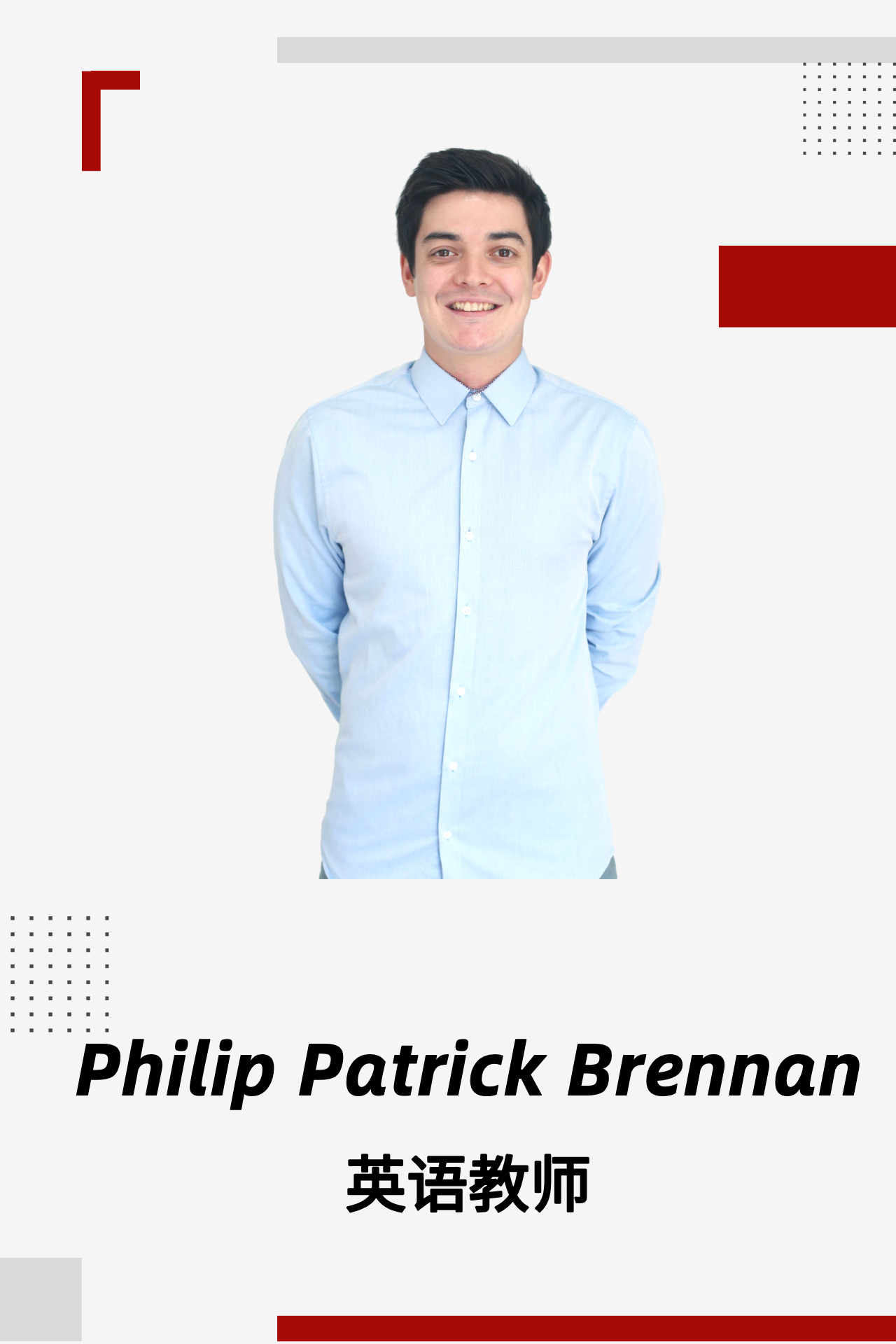 Philip Patrick Brennan