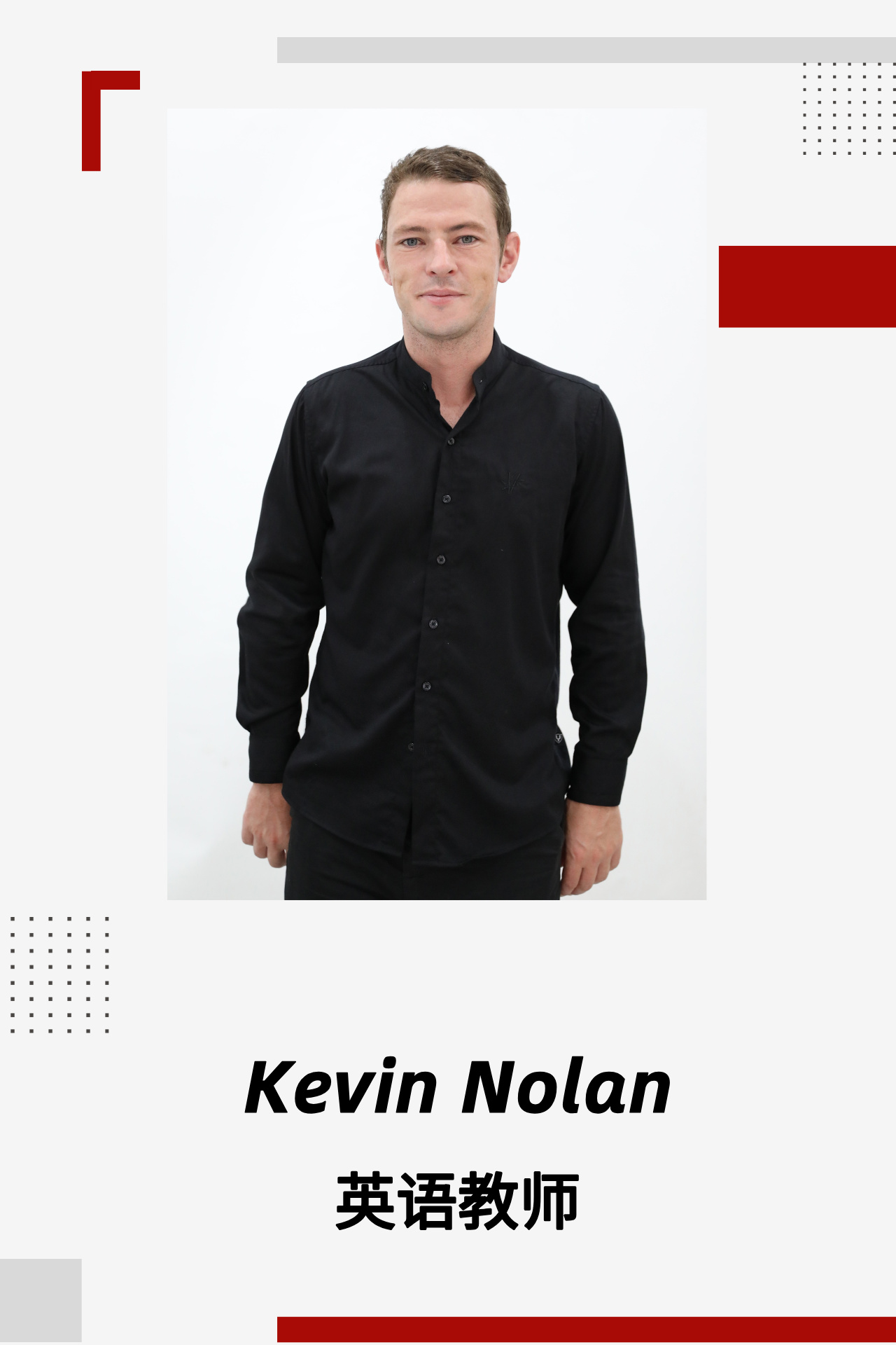 Kevin Nolan