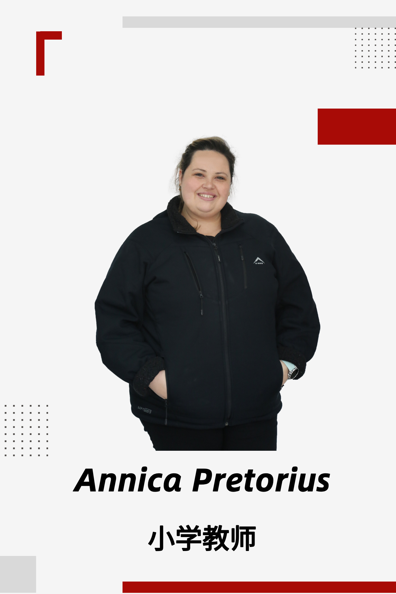 Annica Pretorius