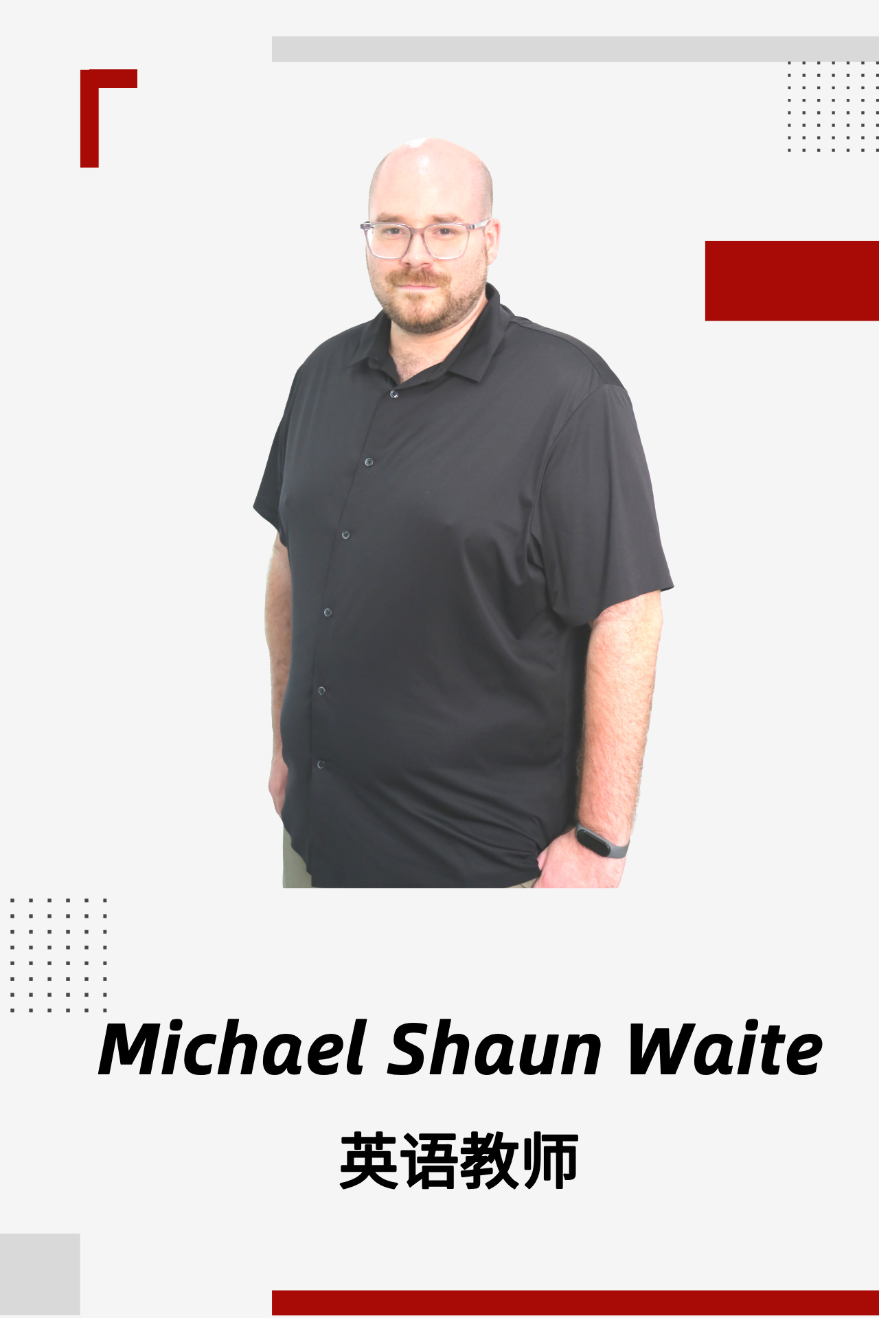 Michael Shaun Waite