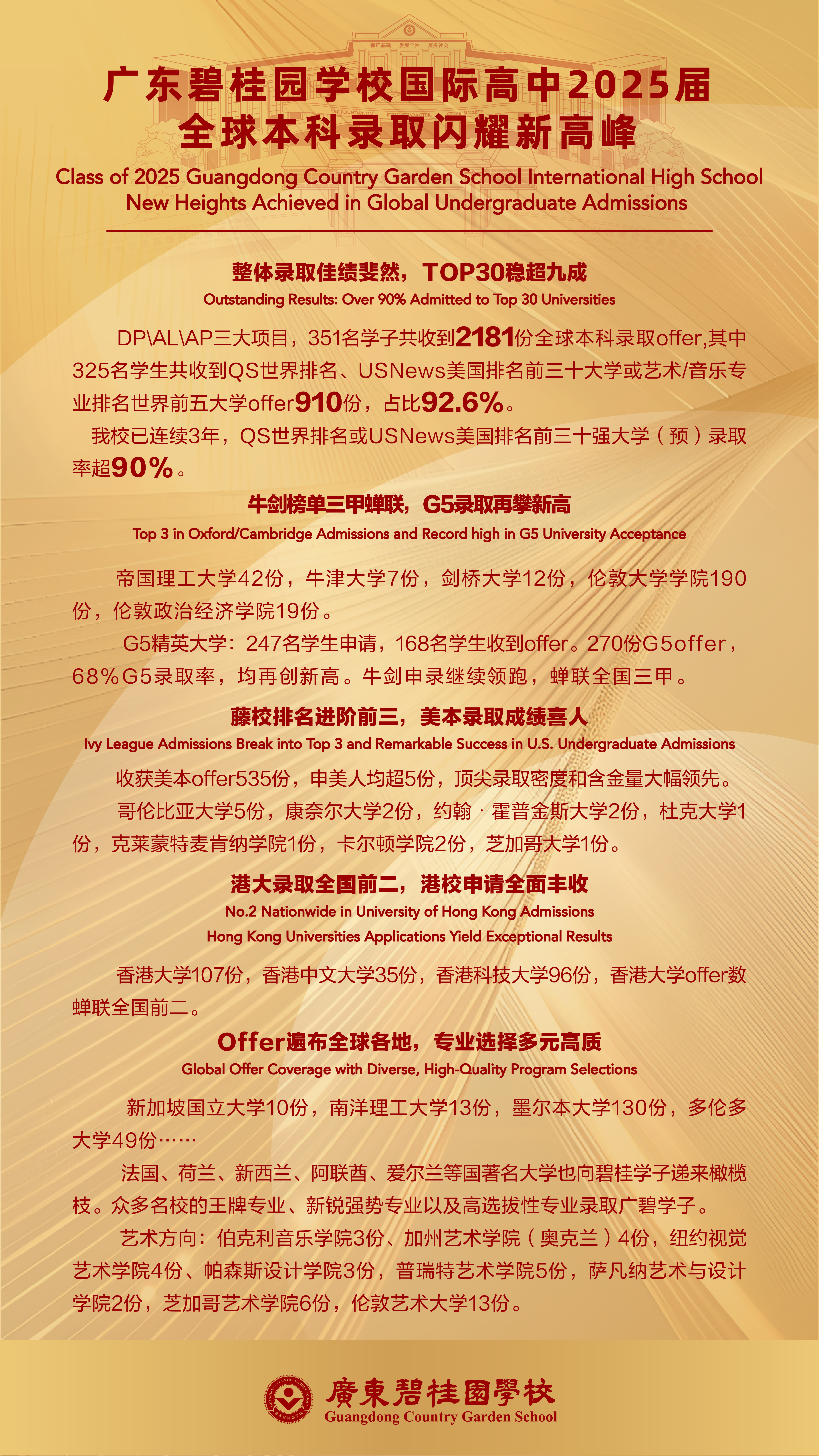 微信图片_20250826095620.png
