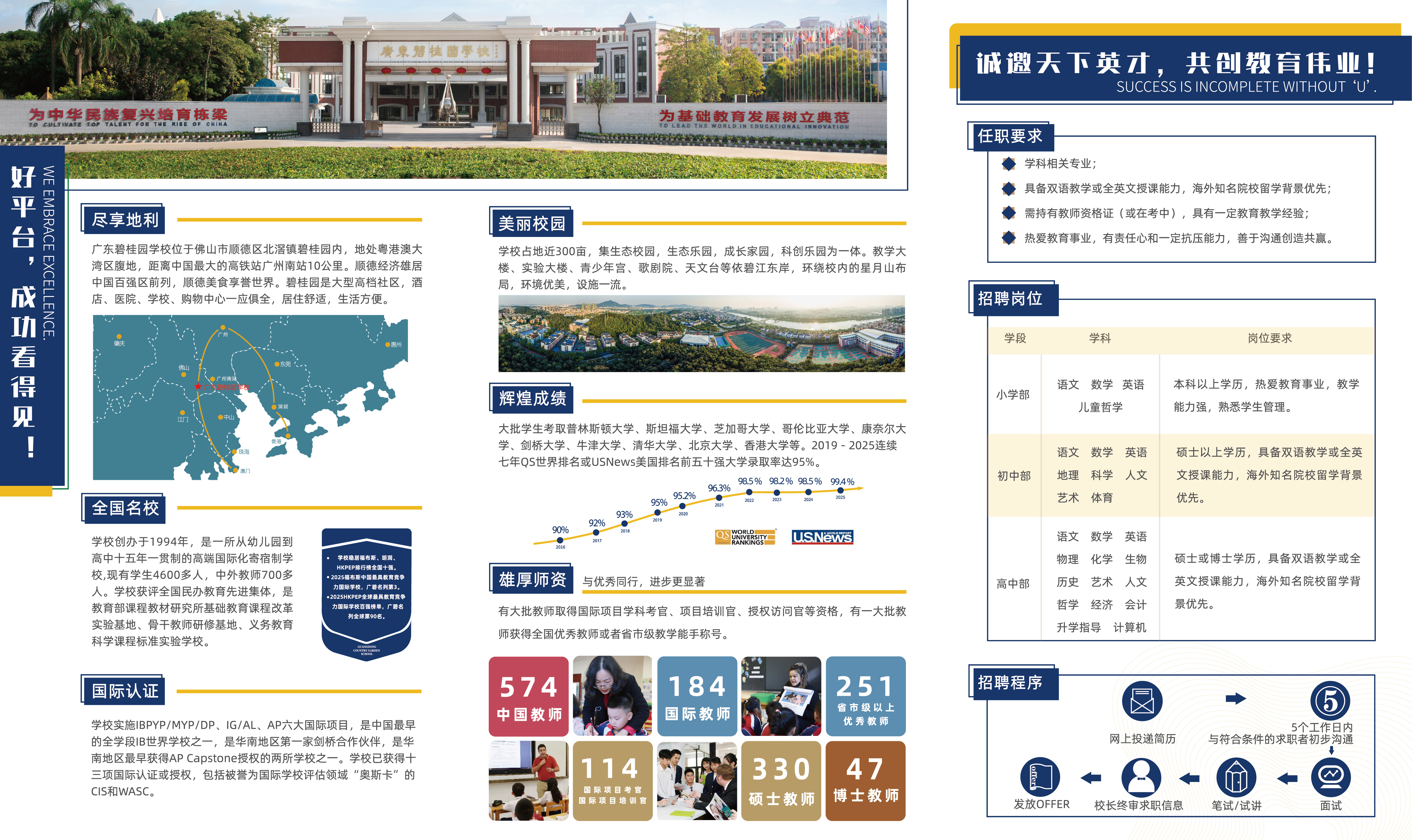 微信图片_20250929094240_123_19.jpg