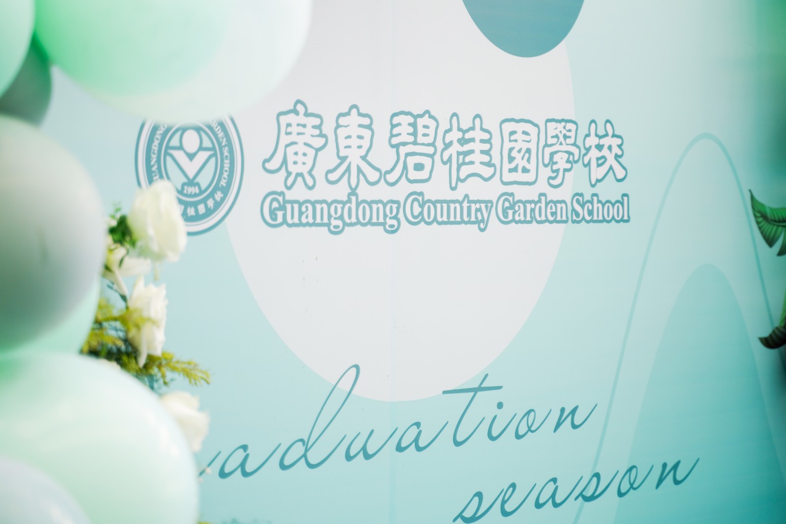 十八岁的“盛夏之约” | “遇见·成长”毕业“盲盒”正式开售！