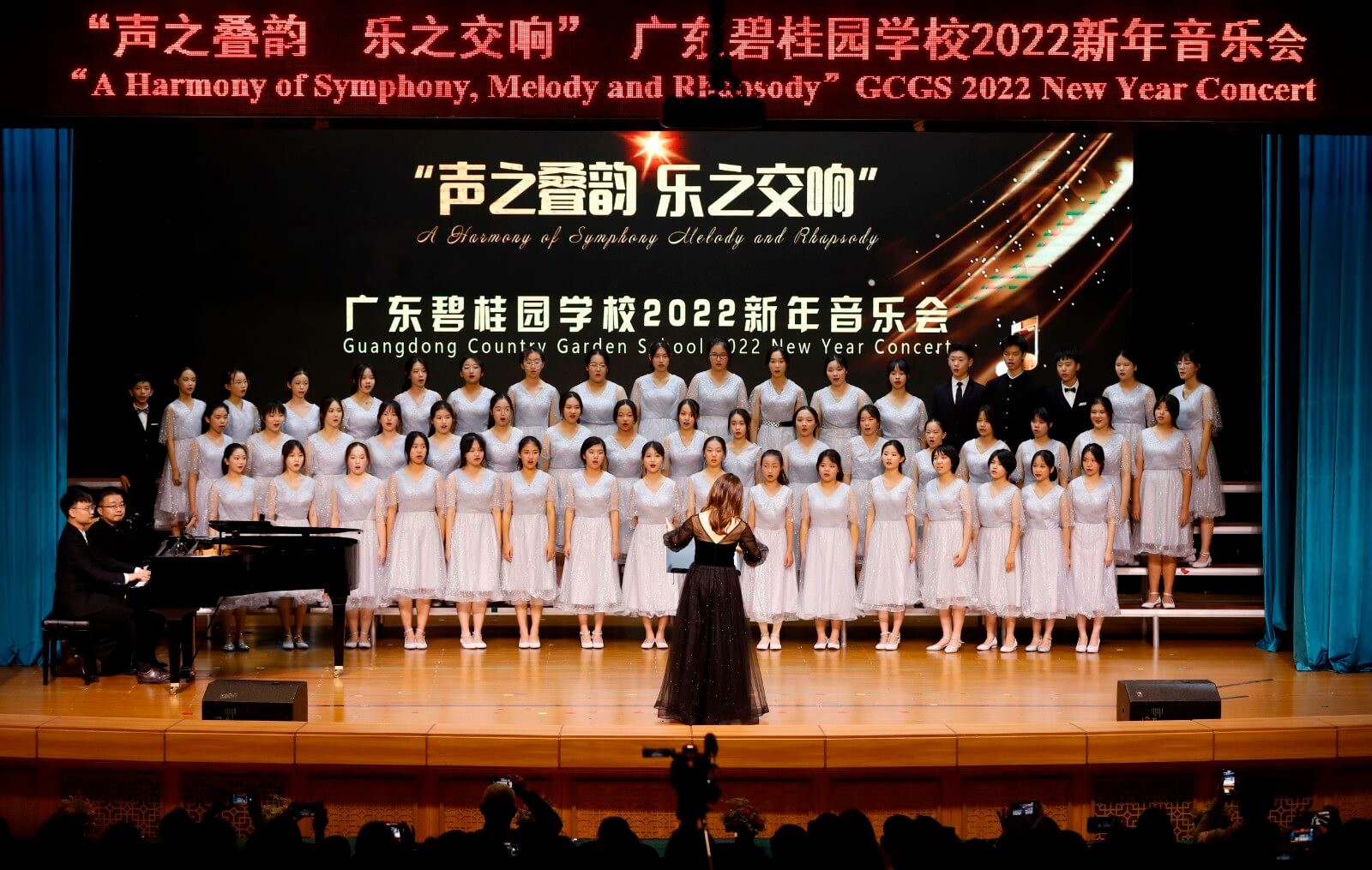 GCGS词典 | 一同邂逅不同时空中的“你、我、他” GCGS Dictionary | Teams Build Dreams.