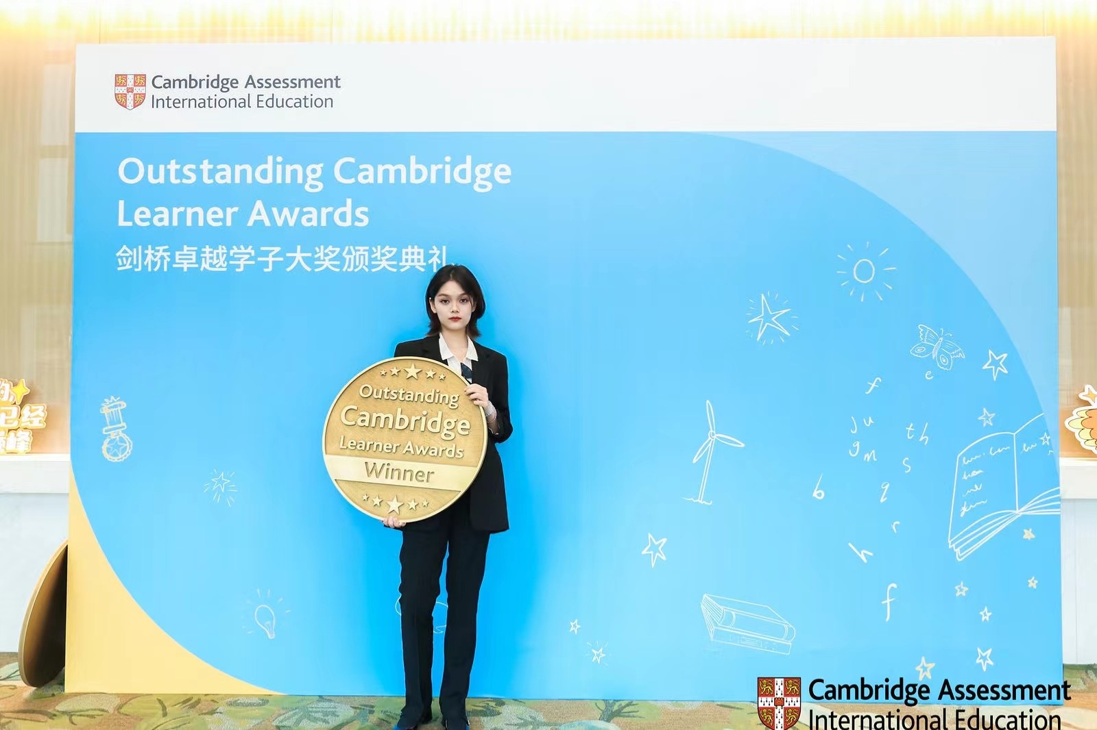 “淇”开得胜，斩获剑桥卓越学子大奖“世界顶尖奖”