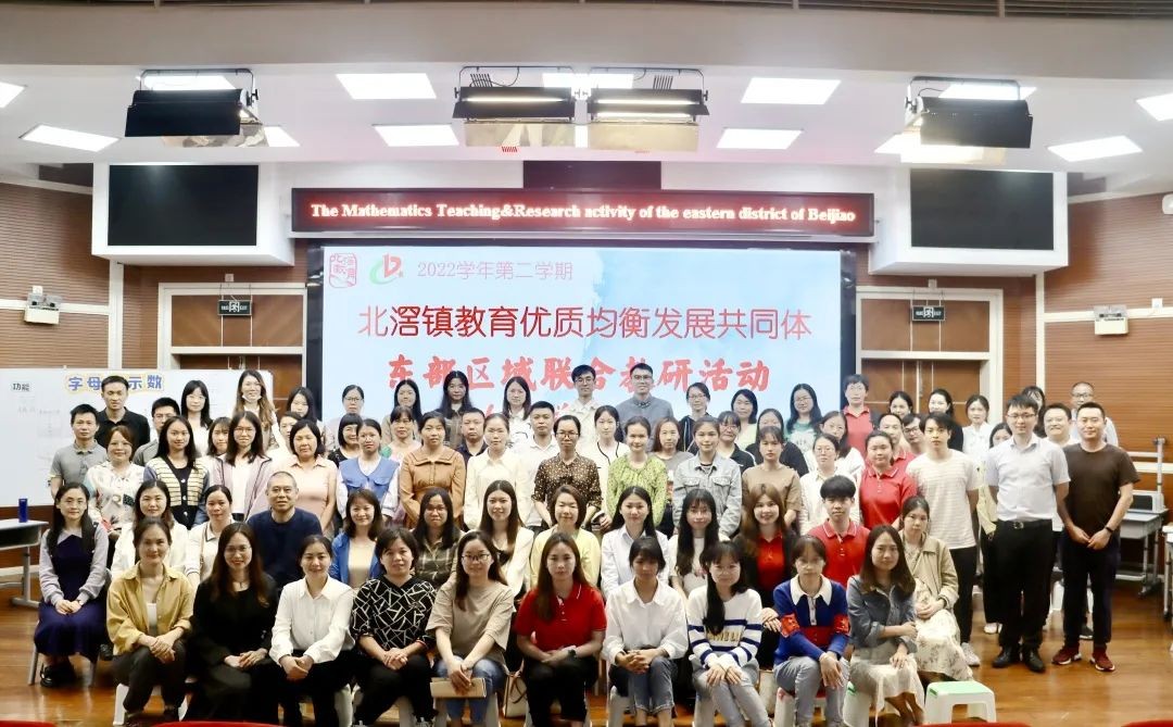 同课异构，教法相异；相同的舞台，别样的精彩